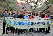 글로벌사이버대, 2025 상반기 교수워크숍 열어