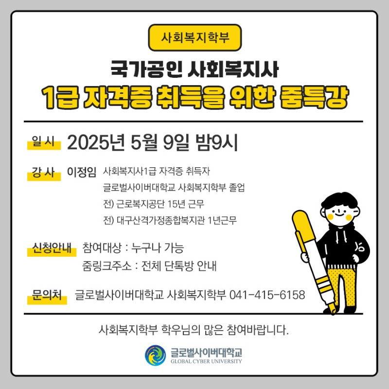 특강.jpg
