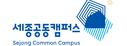 세종공동캠퍼스운영법인