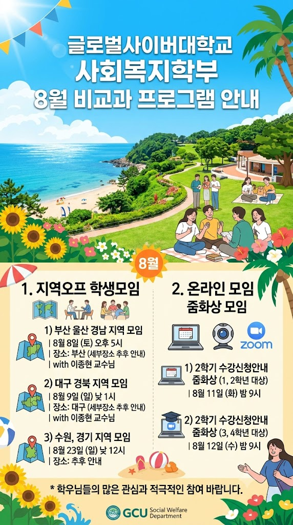 KakaoTalk_20260715_161848577.png