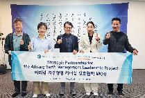 글로벌사이버대, 뉴질랜드로 글로벌 교육 거점 넓힌다