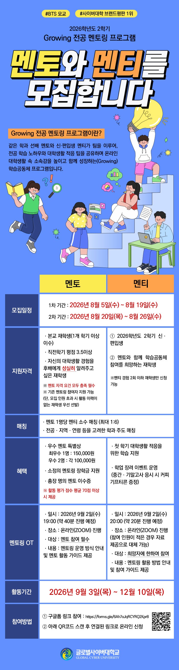KakaoTalk_20260826_145026117.jpg