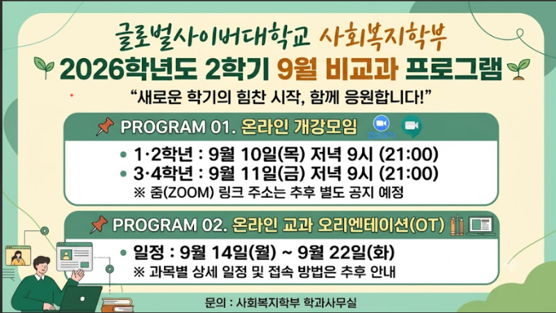 KakaoTalk_20260826_111219080.png
