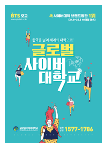 대학원리플렛 표지 이미지