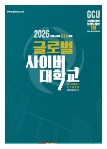 대학원모집요강 표지 이미지